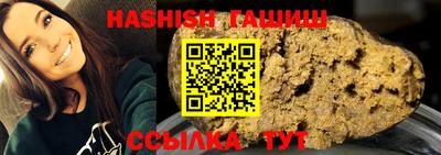 амфетамин Рязань