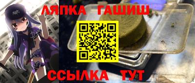 каннабис Рыбинск