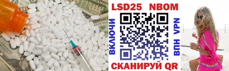 наркота Рузаевка LSD-25 экстази кислота