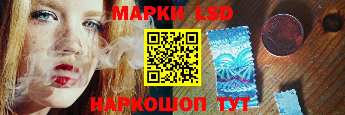 ЛСД экстази ecstasy Рузаевка