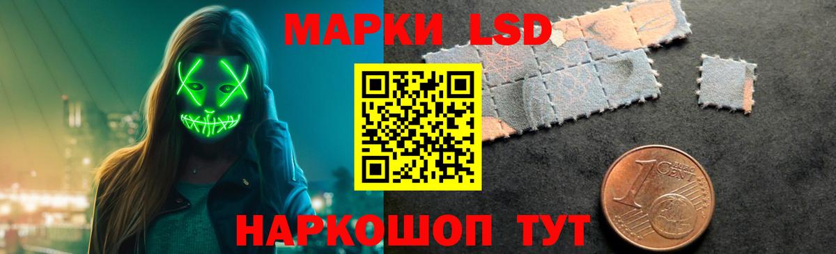Рузаевка  Лсд 25 экстази кислота  Вход с VPN  ЛСД экстази ecstasy 