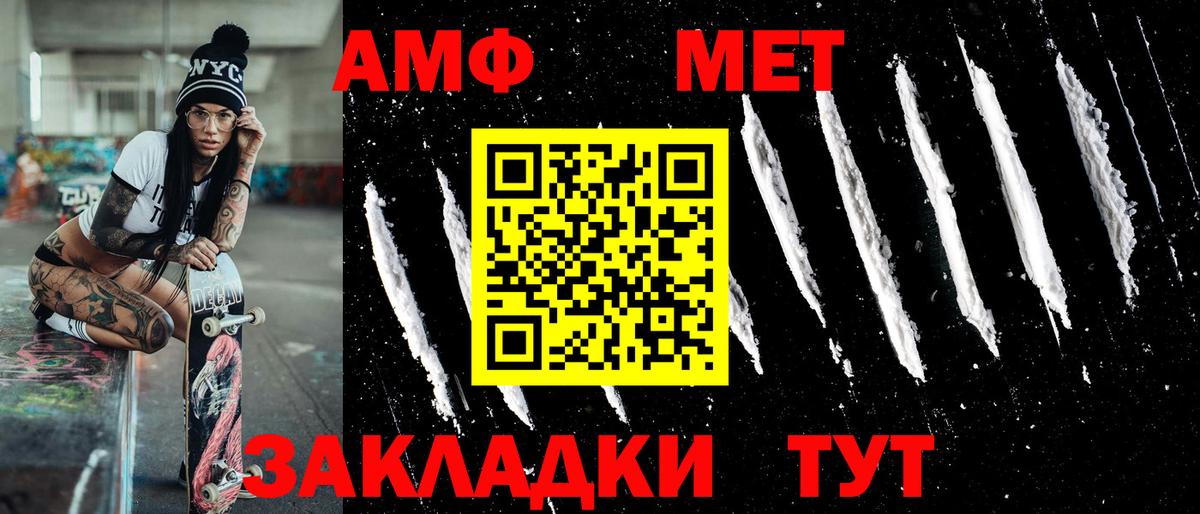 Метамфетамин Декстрометамфетамин 99.9%  Вход с VPN  Рузаевка  Метамфетамин Декстрометамфетамин 99.9% 
