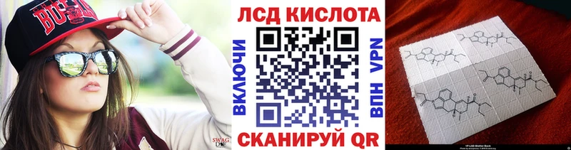Наркотические марки 1,5мг  Рузаевка 