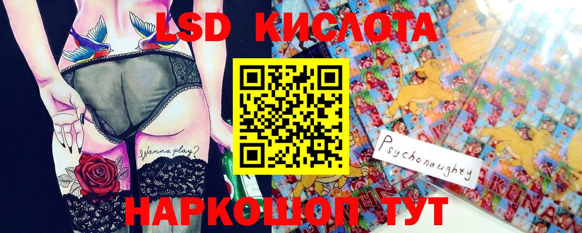 Наркотические марки  Марки NBOMe 1,5мг  Рузаевка  Вход с VPN  Марки NBOMe 1,5мг 