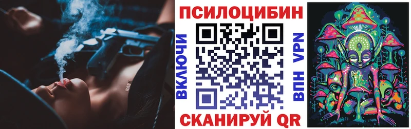 Галлюциногенные грибы MAGIC MUSHROOMS  Рузаевка 
