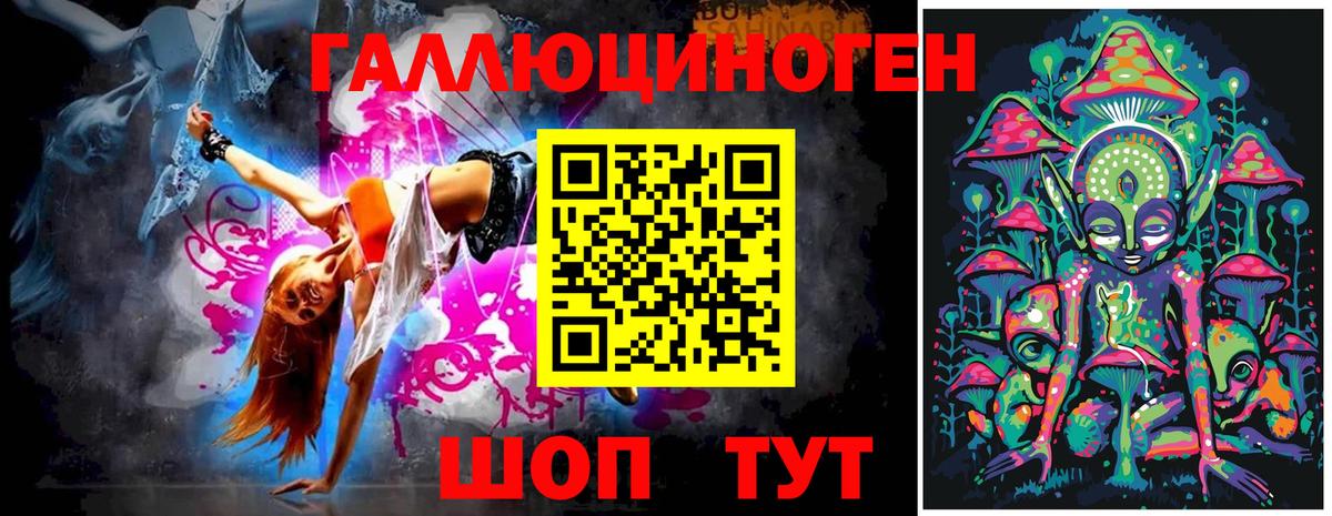 цена наркотик  Галлюциногенные грибы Magic Shrooms  Вход с VPN  Псилоцибиновые грибы прущие грибы  Рузаевка 