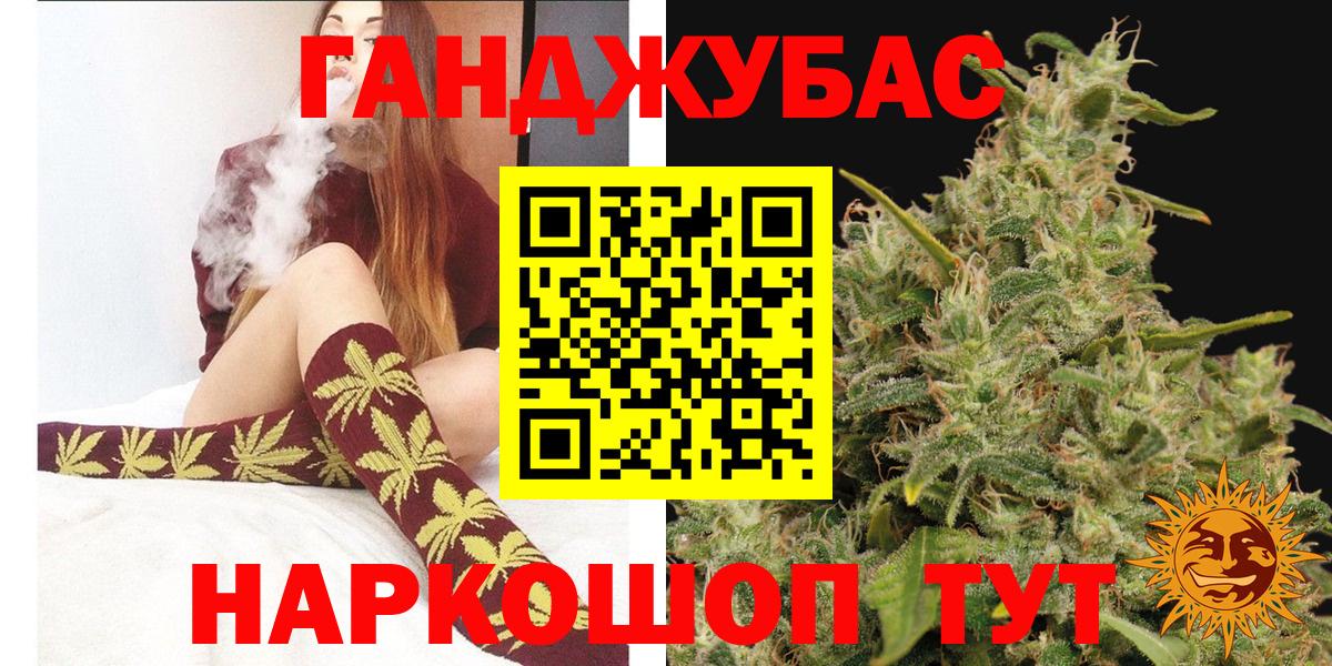 МАРИХУАНА сатива Рузаевка